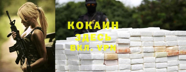 COCAINE Волосово