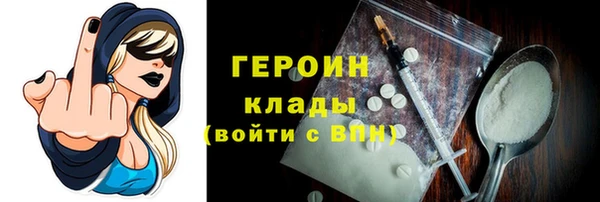 MDMA Premium VHQ Володарск