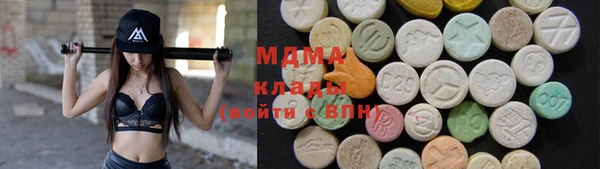 MDMA Premium VHQ Володарск