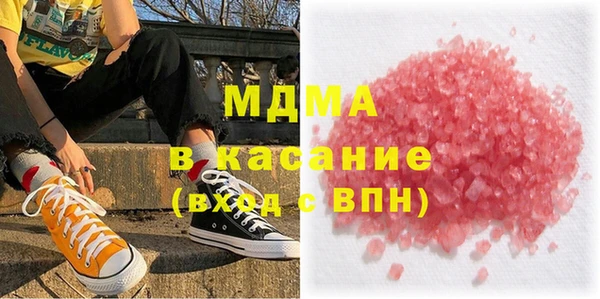 MDMA Premium VHQ Володарск