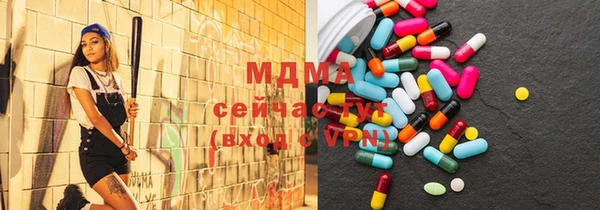 MDMA Premium VHQ Володарск