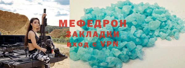 MDMA Premium VHQ Володарск