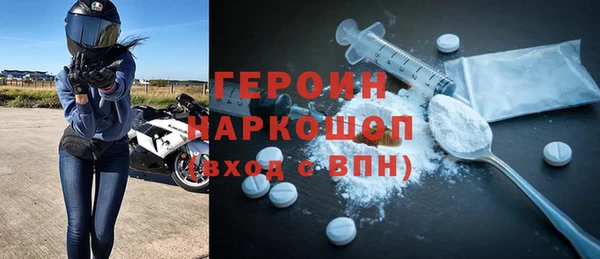 COCAINE Волосово