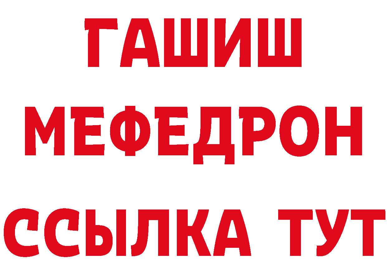 ГЕРОИН афганец tor площадка мега Лысково