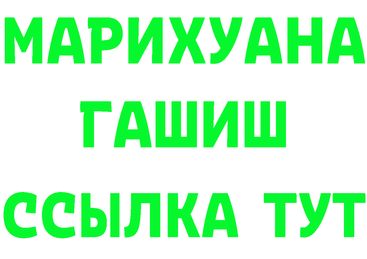 Где продают наркотики? это формула Лысково