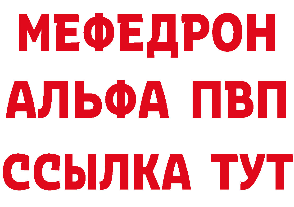 Первитин винт зеркало дарк нет МЕГА Лысково